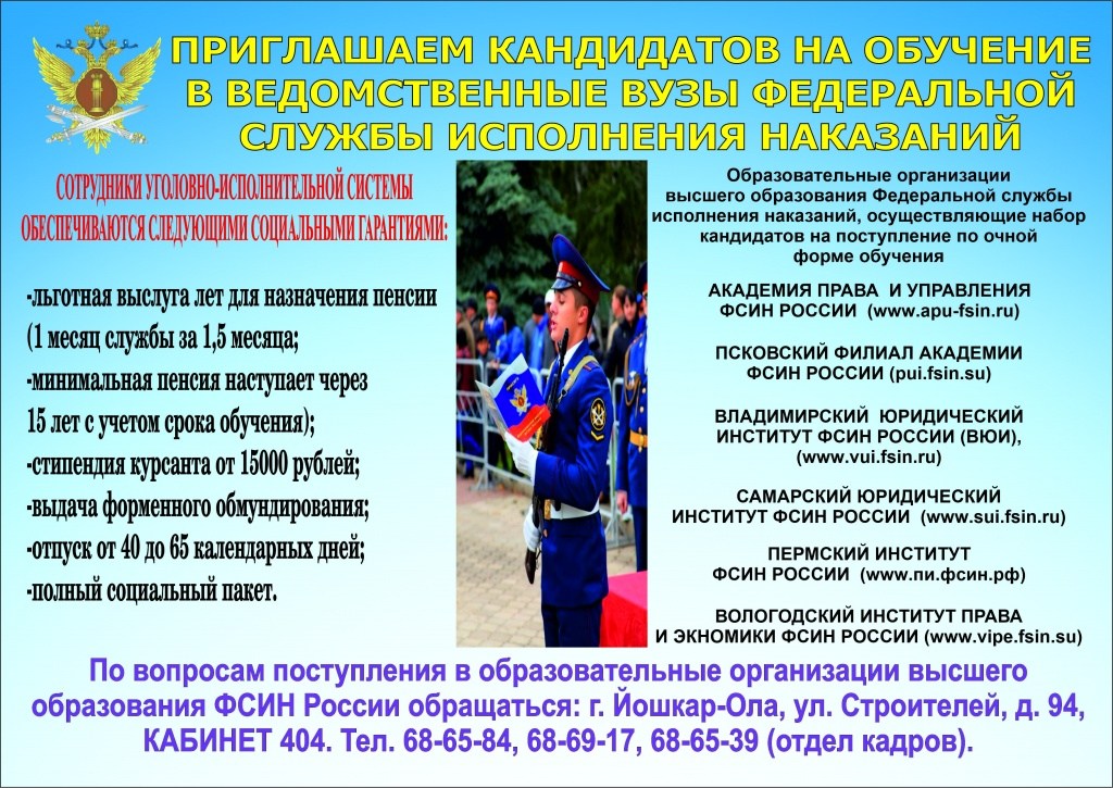 СУПЕРБУКЛЕТ 2.jpg